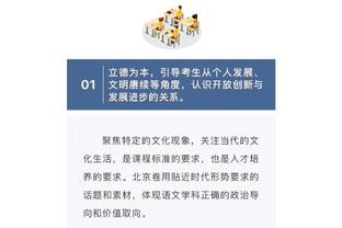 开云足球首页官网入口下载截图3